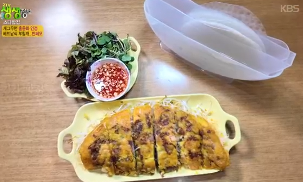 프롬하노이 생생정보 맛집 방문기｜마포구 쌀국수 맛집 실제 후기
