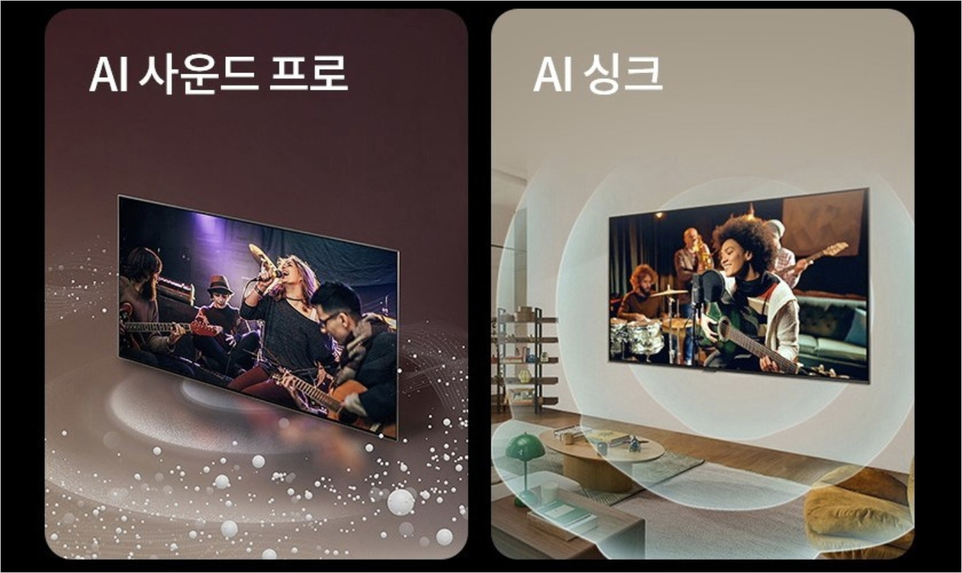 화질과 음질 비교