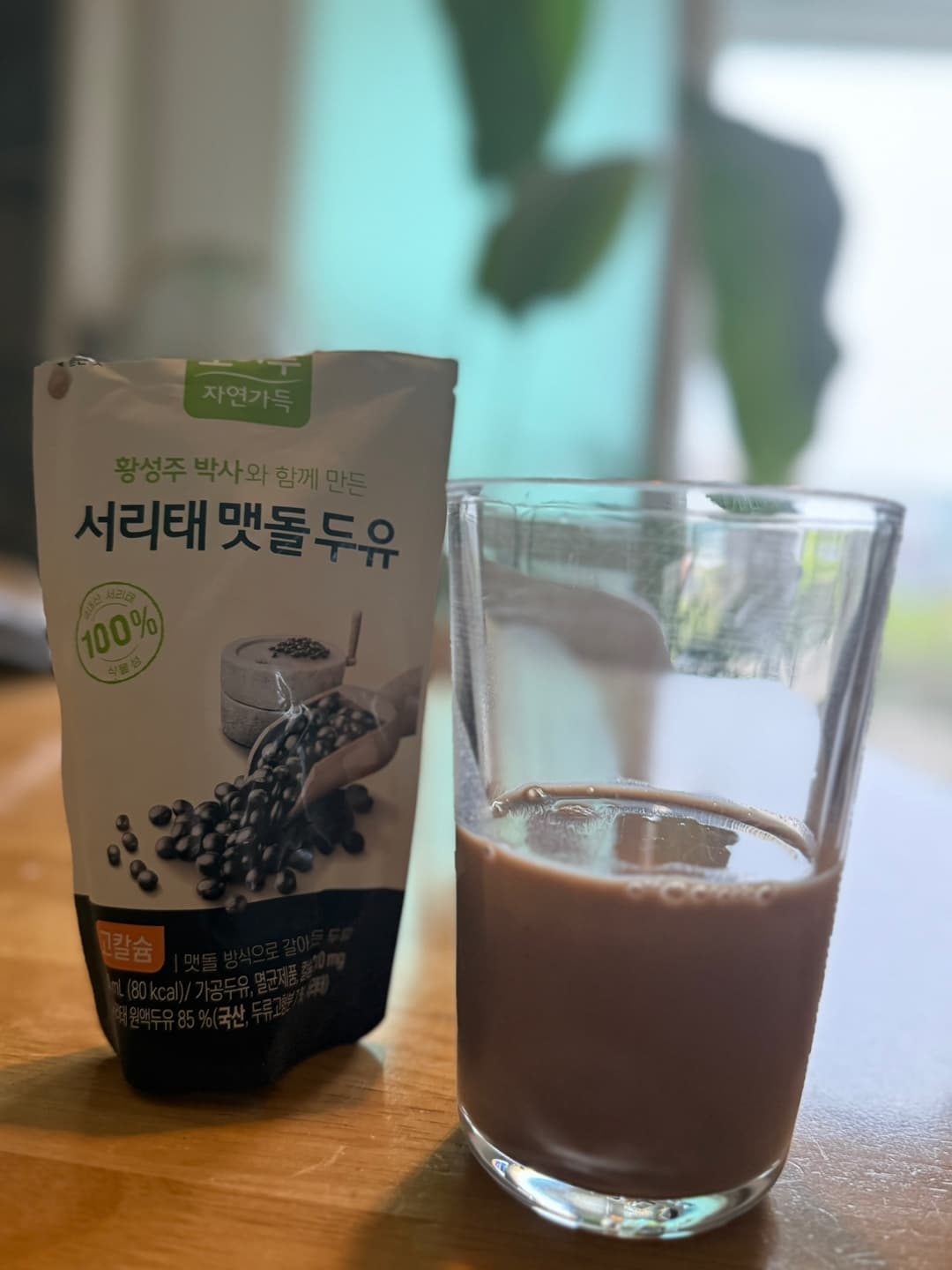 서울아산병원 정희원 교수가 극찬한 저속노화 식단 3가지 추천! (실전 꿀팁 포함)