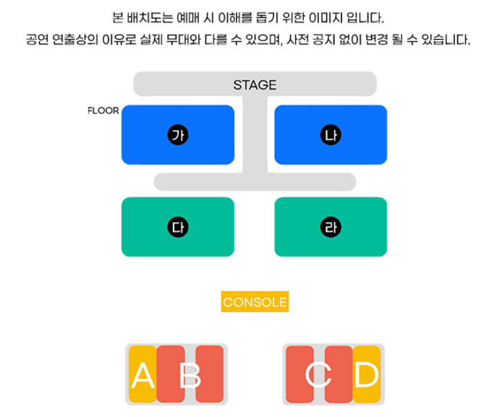 [대전] 싸이흠뻑쇼 2024 예매 방법, 콘서트 일정, 공연 장소, 티켓 가격, 좌석배치도 안내 (인터파크)