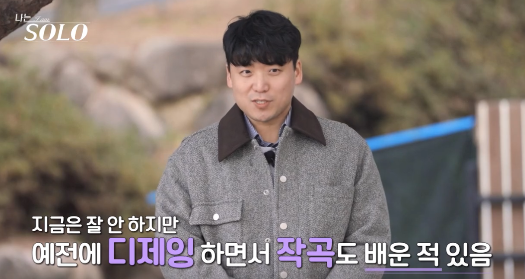 나는솔로 25기 출연자 나이 직업 인스타 총 정리