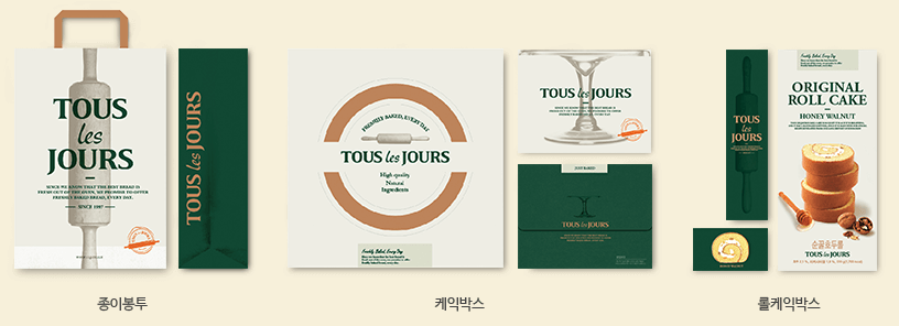 뚜레쥬르-포장-패키지-이미지