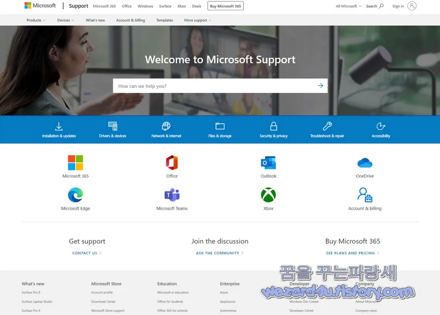 마이크로소프트 기술 센터 사칭 스캠 포함된 이미지