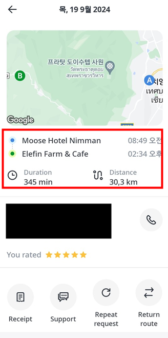 인드라이브 어플 사용