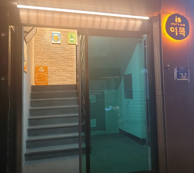 2층 이목 입구