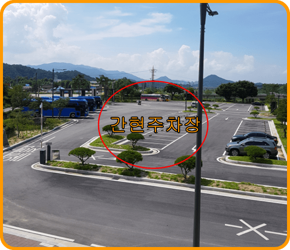 원주 출렁다리 주차장