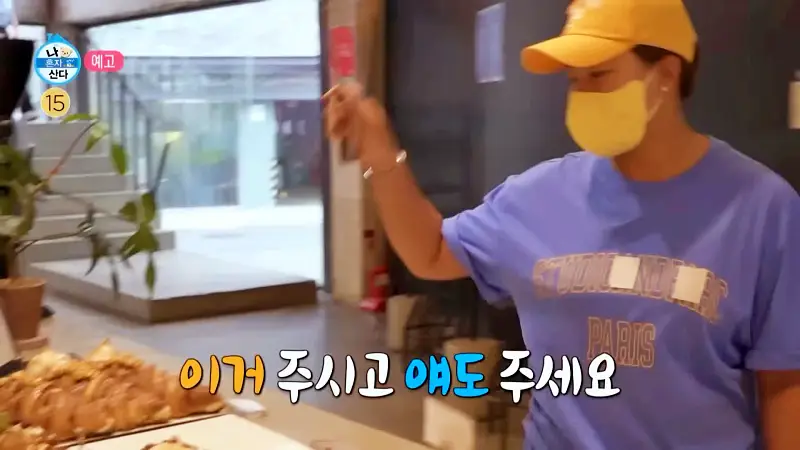 나혼자산다 나혼산 박세리 동네 빵지순례 루프탑과 미니 수영장이 있어 유명한 크로와상 머핀 크로핀 디저트 베이커리 카페 맛집 성수역 위치 어디