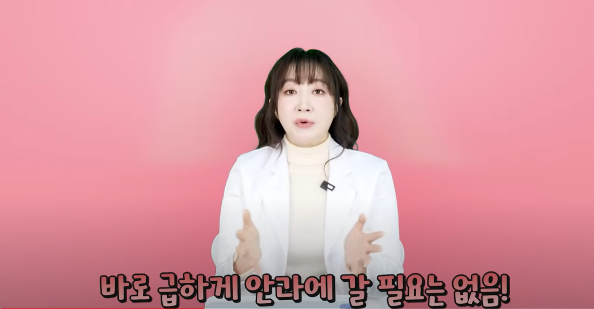 바로 급하게 안과에 갈 필요는 없습니다.