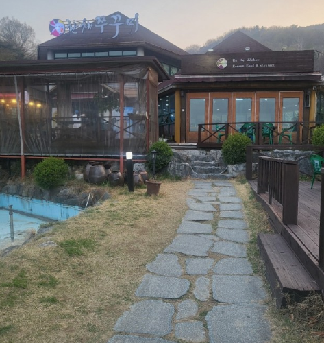 공원로 맛집 탐방 : 한채쭈꾸미