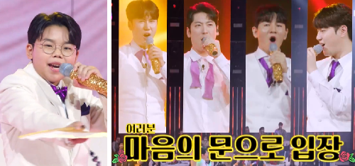 홍성원 사랑님 김용임 뽕발라 아모레미오 유미 잠자는 공주 신유 신성 한강 최현상 강설민 뮤비 해석 곡설명 불타는트롯맨