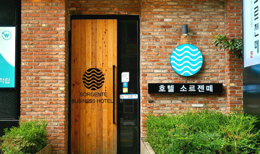 부산 가성비 좋은 호캉스 호텔 소르젠떼 비지니스호텔&#44; 스위트룸 스파 패키지