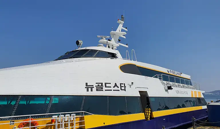 흑산도 배 시간표