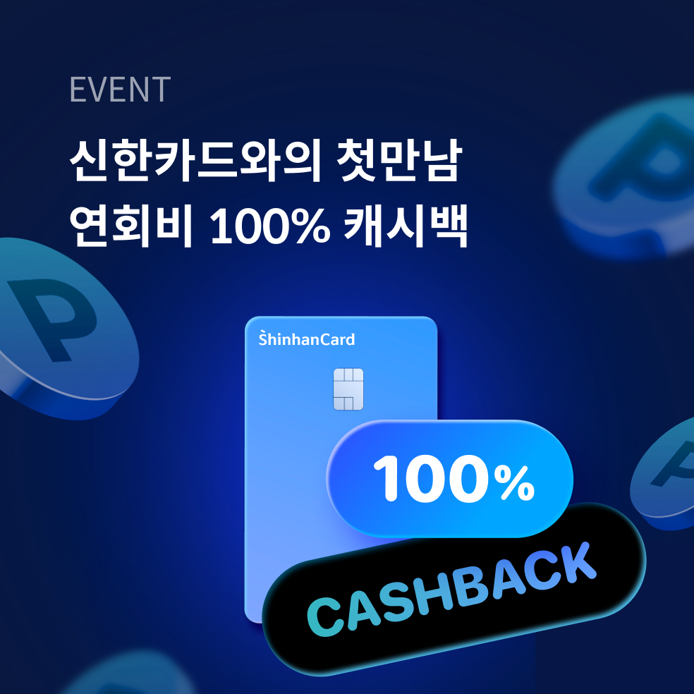 7월 카드 혜택 총정리02