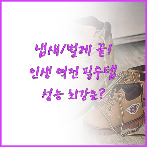 삶의 질 수직 상승 음식물 처리기 인..