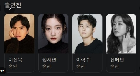 에스콰이어 뜻 출연진 총정리 관련 이미지