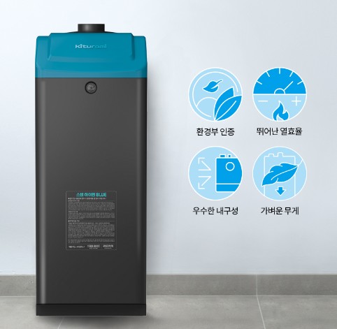 귀뚜라미 환경부인증 기름보일러 추천 사양비교 - 스텐 하이핀 BLUE 기름보일러 / 스텐 하이핀 eco 기름보일러 / 터보 하이핀 eco 기름보일러 / 거꾸로 콘덴싱 eco 기름보일러