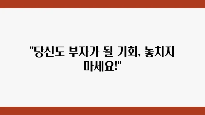 가상자산 투자의 장단점, 초보자도 쉽게 이해하는 가이드