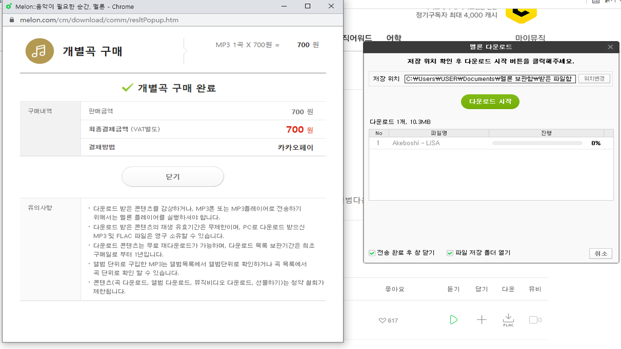 꼭-들어보자