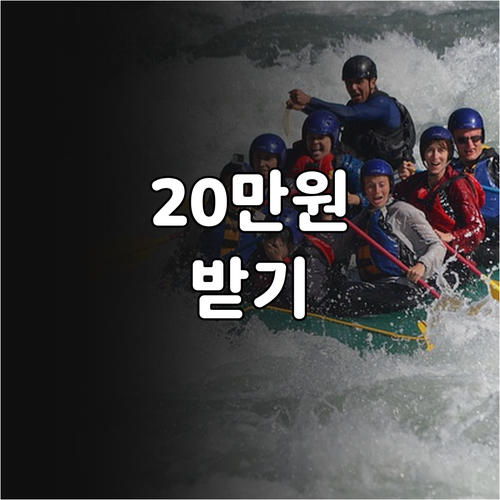 의왕시 청년월세지원 2026년 월 2..