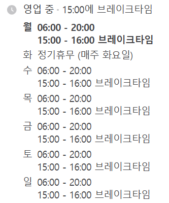 제주 공항근처 맛집 순풍해장국