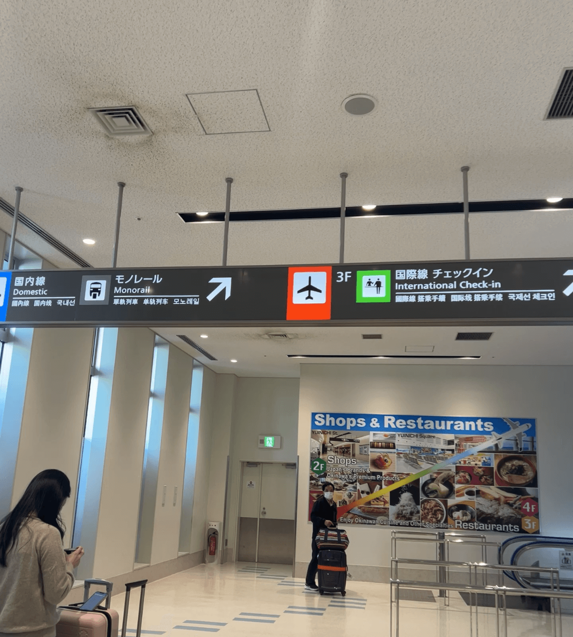 오키나와 여행 모노레일 타러가는 길