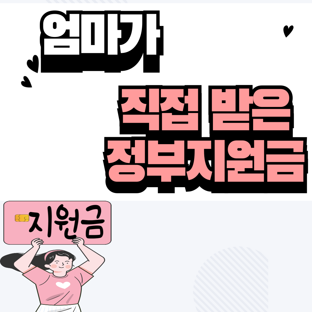 https://test.mynote2822.com/2025/03/%202025-geunlojanglyeogeum-sincheong-bangbeobgwa-gigan-chongjeongli-26%20-5000-A-complete-guide-to-applying-for-the-2025-Earned-Income-Tax-Credit-and-its-period.html