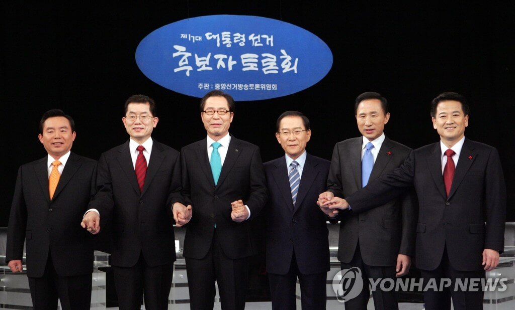 17대 대통령 선거 대선 후보 결과 득표율