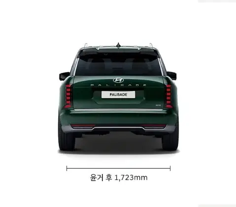 현대차-팰리세이드-제원-가격-연비-모의견적