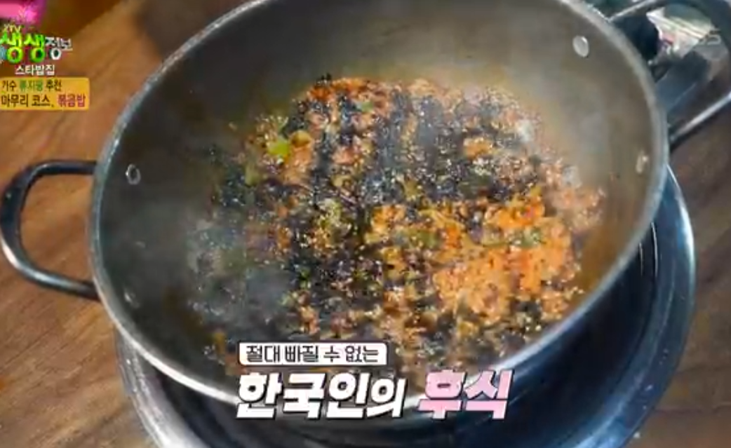 생생정보 2443회 오늘 또 방문｜가수 류지광 추천, 37년 전통 노포 맛집 호수집