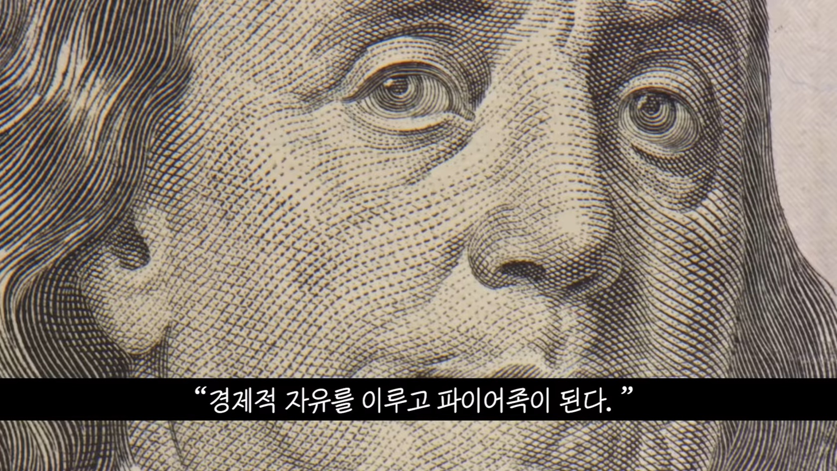 하와이 대저택