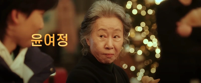 도그데이즈에서 민서 역을 맡은 윤여정