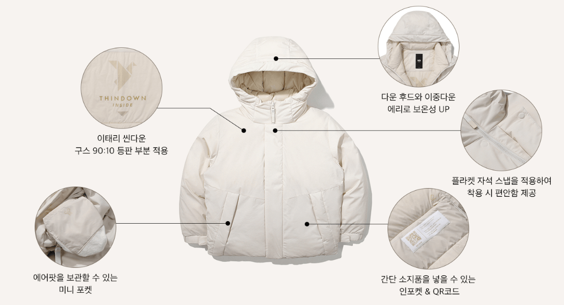 K2 수지 패딩 사진 8