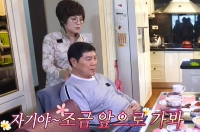 김연자 남자친구