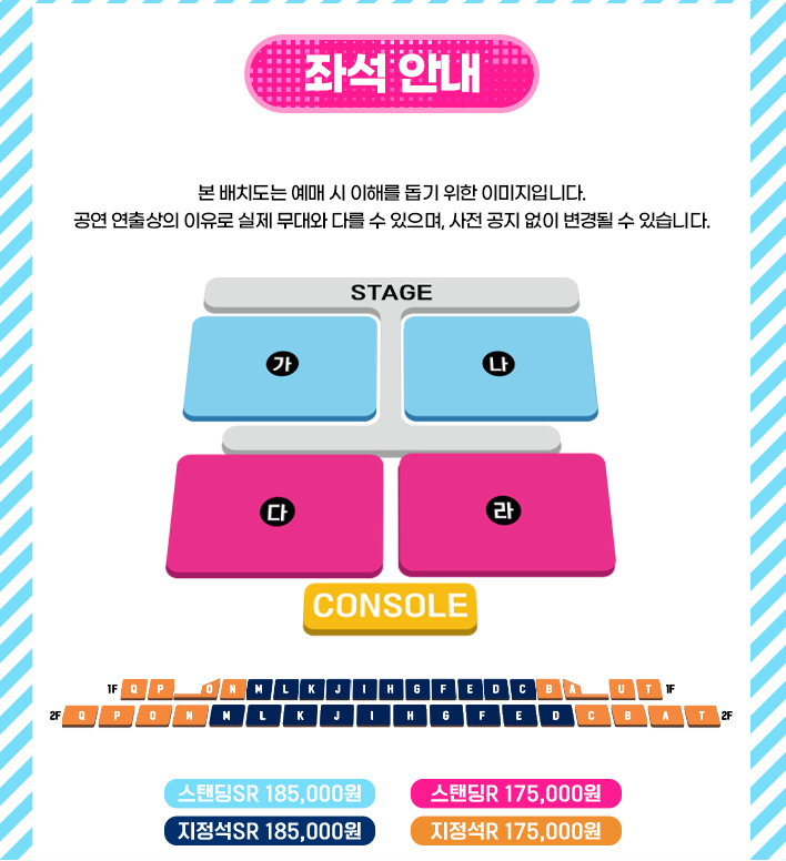 싸이 흠뻑쇼 2025 일정 예매방법 총정리