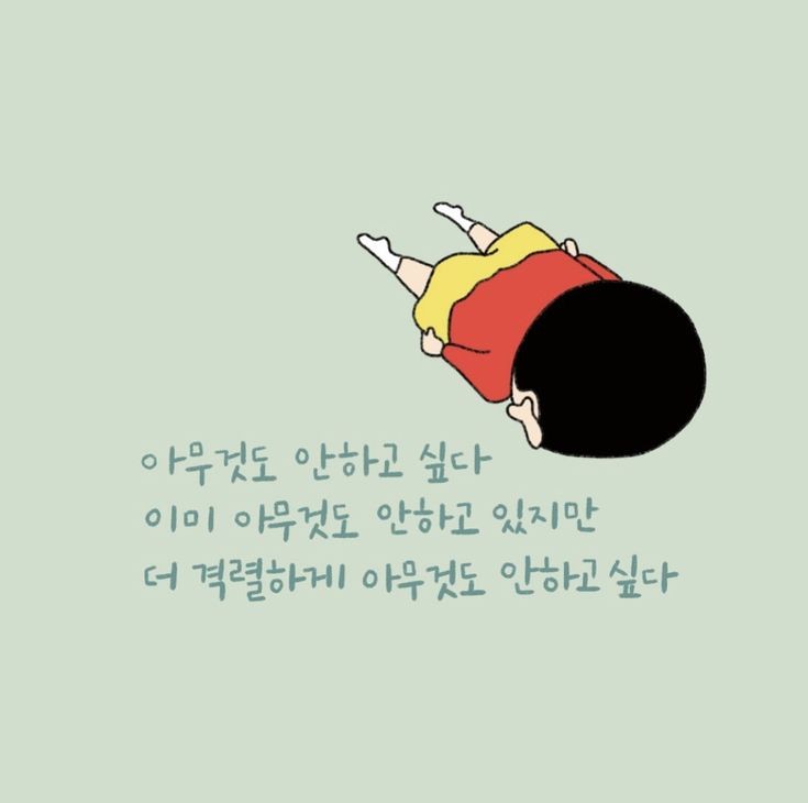귀여운 짱구