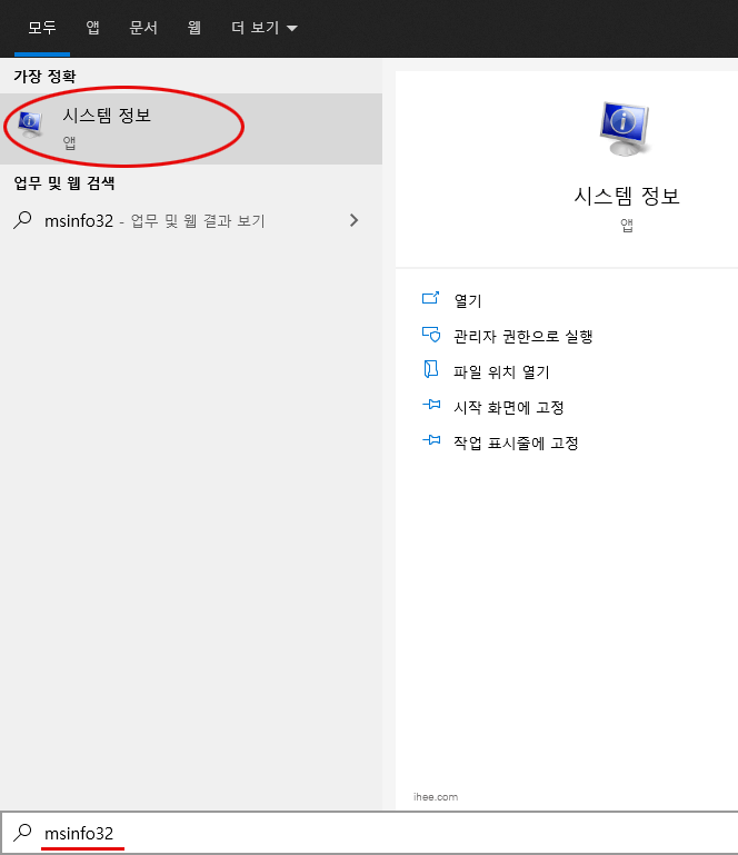 윈도우10 시스템