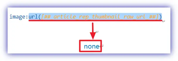 티스토리-글-제목-부분-배경-없애기-설정-url-없애고-none-설정