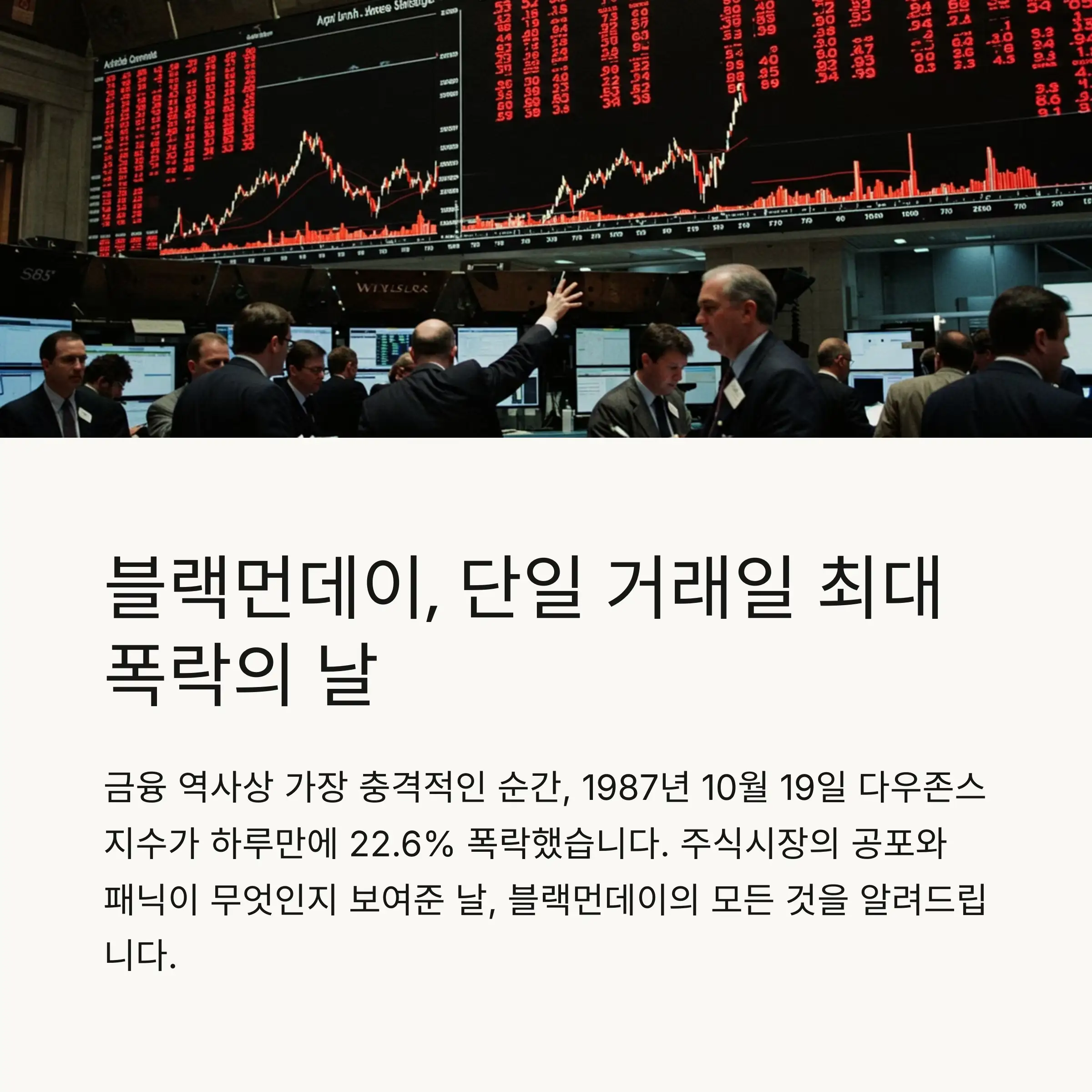 📋 목차