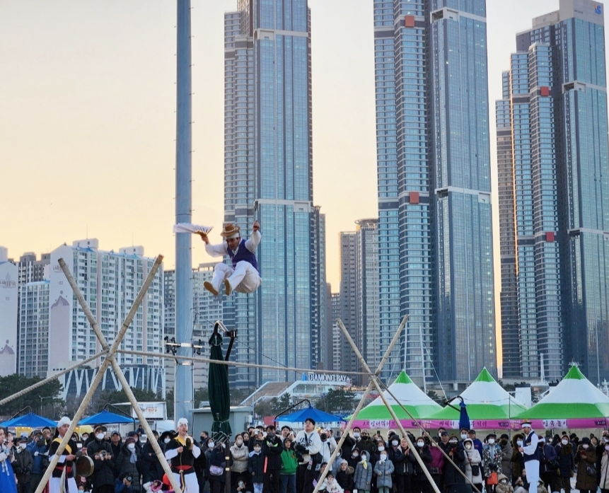 부산 정월 대보름 달맞이 축제
