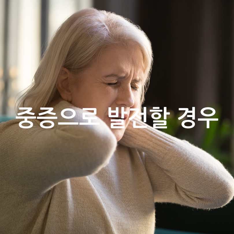 수막구균성 수막염 증상, 원인, 대처법