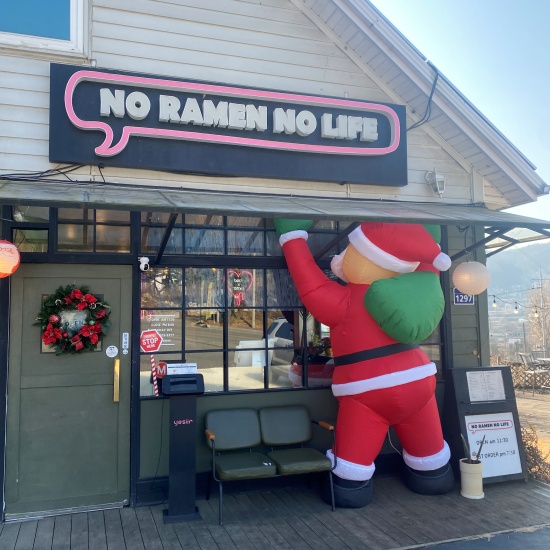 노라멘 노라이프 간판이 있는 가게가 있습니다.