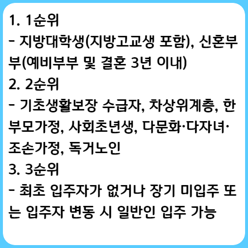 부산 햇살둥지사업
