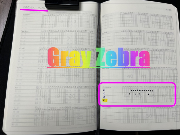 로이텀 다이어리 프로젝트 페이지