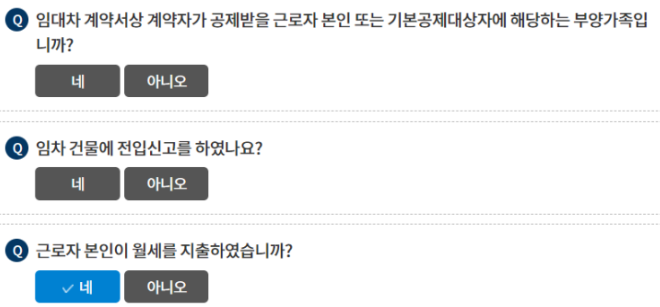 질문6