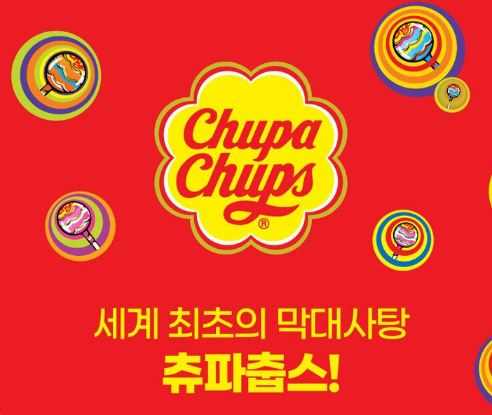 화이트데이 사탕 추천!