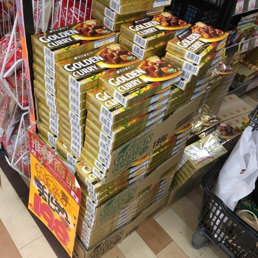 돈키호테 쇼핑리스트 : 일본 여행 돈키호테 쇼핑 할인쿠폰