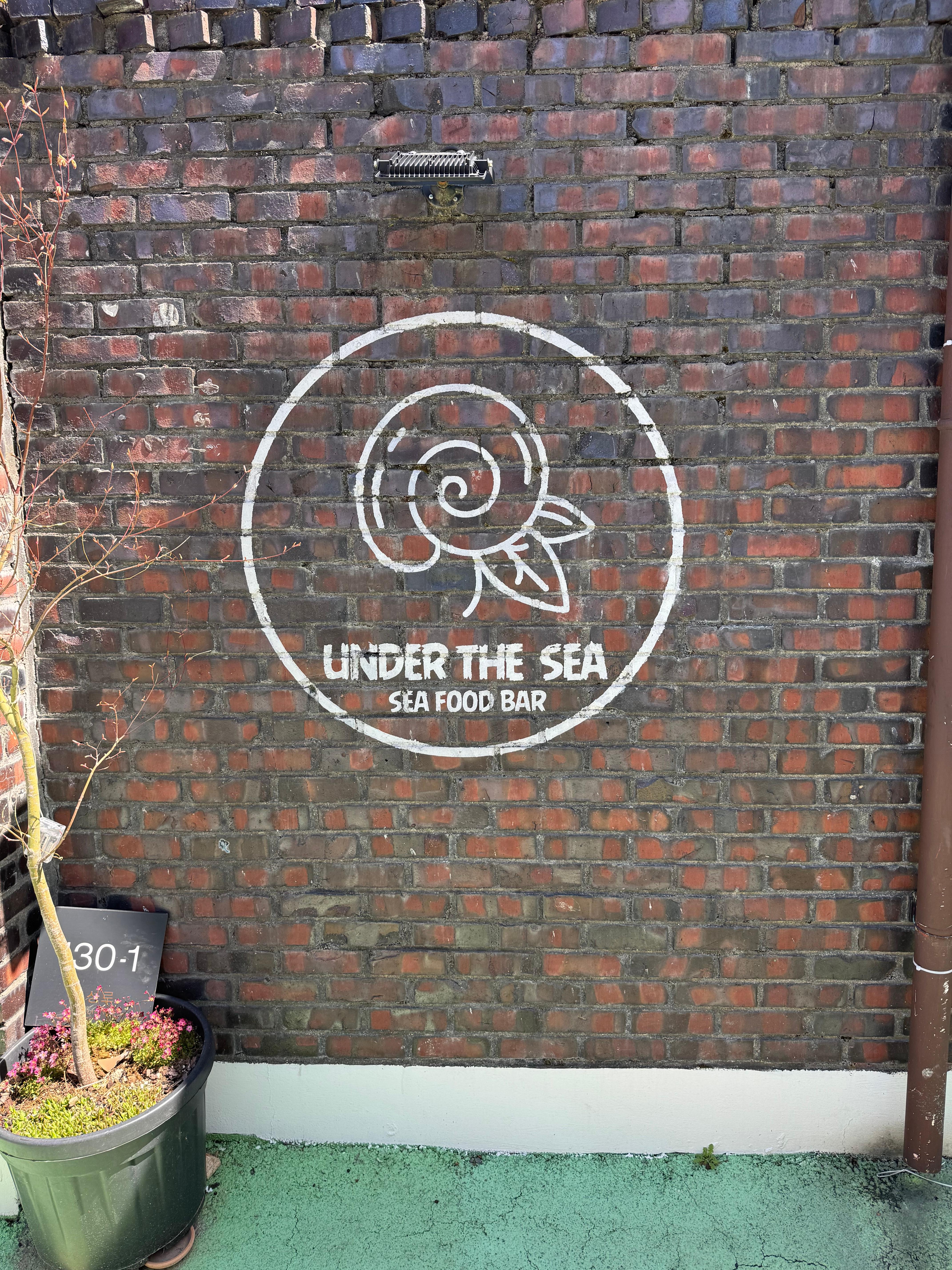 가게입구1