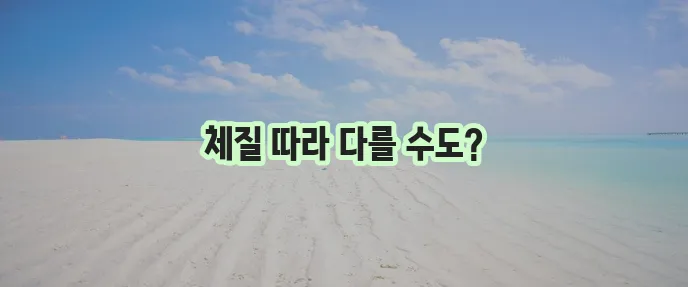 관절보궁 혹시 부작용은 없을까요?