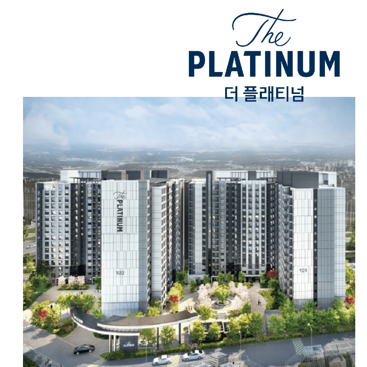 송파 더 플래티넘 조감도 3