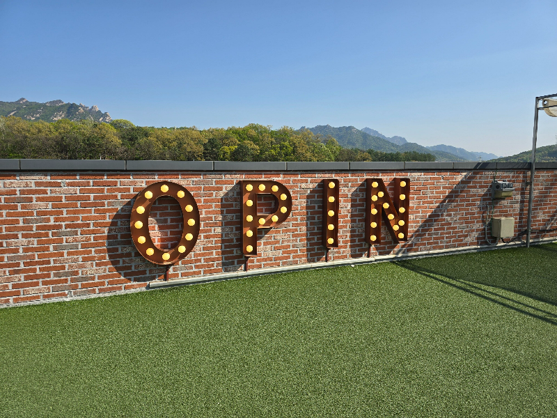 양주 오핀베이커리2